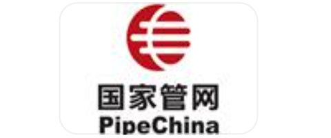 国家石油天然气管网有限欧冠网址-欧冠(中国)